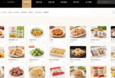 精準(zhǔn)布局食品行業(yè)企業(yè)官網(wǎng)搭建，驅(qū)動(dòng)品牌數(shù)字躍遷